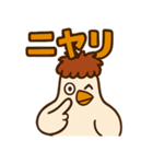 鶏の烏骨ちゃんスタンプ（個別スタンプ：15）