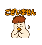 鶏の烏骨ちゃんスタンプ（個別スタンプ：19）