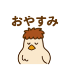 鶏の烏骨ちゃんスタンプ（個別スタンプ：23）