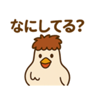 鶏の烏骨ちゃんスタンプ（個別スタンプ：25）