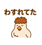 鶏の烏骨ちゃんスタンプ（個別スタンプ：29）