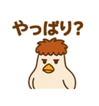 鶏の烏骨ちゃんスタンプ（個別スタンプ：30）