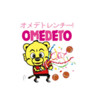 東京八王子ビートレインズ トレンチーVol.3（個別スタンプ：5）