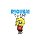 東京八王子ビートレインズ トレンチーVol.3（個別スタンプ：11）