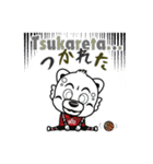 東京八王子ビートレインズ トレンチーVol.3（個別スタンプ：17）