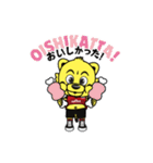 東京八王子ビートレインズ トレンチーVol.3（個別スタンプ：21）