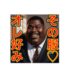 ※勘違いセクハラをする⁉︎デブの黒人男性（個別スタンプ：11）