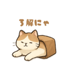 袋に入ったごろ寝猫（個別スタンプ：2）