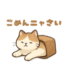 袋に入ったごろ寝猫（個別スタンプ：4）