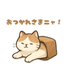 袋に入ったごろ寝猫（個別スタンプ：5）