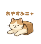 袋に入ったごろ寝猫（個別スタンプ：6）