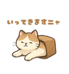 袋に入ったごろ寝猫（個別スタンプ：7）