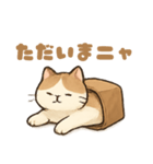 袋に入ったごろ寝猫（個別スタンプ：8）