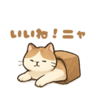 袋に入ったごろ寝猫（個別スタンプ：9）