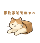 袋に入ったごろ寝猫（個別スタンプ：12）