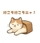 袋に入ったごろ寝猫（個別スタンプ：13）
