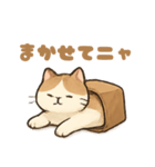 袋に入ったごろ寝猫（個別スタンプ：14）