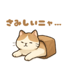袋に入ったごろ寝猫（個別スタンプ：15）
