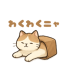 袋に入ったごろ寝猫（個別スタンプ：16）