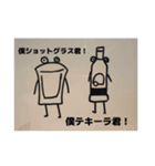 アニソンバーclear7周年（個別スタンプ：17）