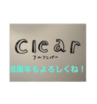 アニソンバーclear7周年（個別スタンプ：18）
