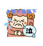 メンちゃんズ3️⃣（個別スタンプ：4）