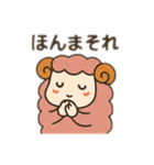 メンちゃんズ3️⃣（個別スタンプ：7）