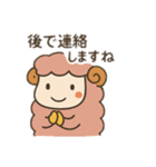 メンちゃんズ3️⃣（個別スタンプ：8）
