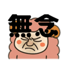 メンちゃんズ3️⃣（個別スタンプ：16）