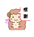 メンちゃんズ3️⃣（個別スタンプ：17）