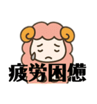 メンちゃんズ3️⃣（個別スタンプ：19）