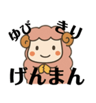 メンちゃんズ3️⃣（個別スタンプ：23）