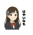 『清楚系アイドルステッカー』（個別スタンプ：26）