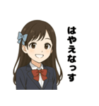 『清楚系アイドルステッカー』（個別スタンプ：27）