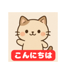 ゆるっとあいさつ日記（個別スタンプ：2）