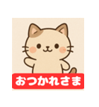 ゆるっとあいさつ日記（個別スタンプ：3）
