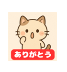 ゆるっとあいさつ日記（個別スタンプ：4）