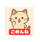 ゆるっとあいさつ日記（個別スタンプ：5）