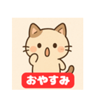 ゆるっとあいさつ日記（個別スタンプ：6）