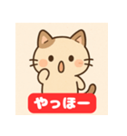 ゆるっとあいさつ日記（個別スタンプ：7）