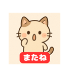 ゆるっとあいさつ日記（個別スタンプ：8）