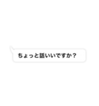 こんな上司と部下はいやだ vol.1（個別スタンプ：1）