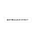 こんな上司と部下はいやだ vol.1（個別スタンプ：2）