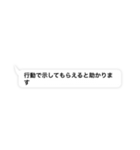 こんな上司と部下はいやだ vol.1（個別スタンプ：3）