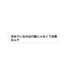 こんな上司と部下はいやだ vol.1（個別スタンプ：4）