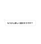 こんな上司と部下はいやだ vol.1（個別スタンプ：5）