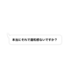 こんな上司と部下はいやだ vol.1（個別スタンプ：6）