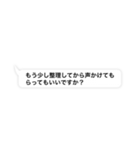 こんな上司と部下はいやだ vol.1（個別スタンプ：7）