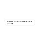 こんな上司と部下はいやだ vol.1（個別スタンプ：9）