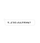 こんな上司と部下はいやだ vol.1（個別スタンプ：10）